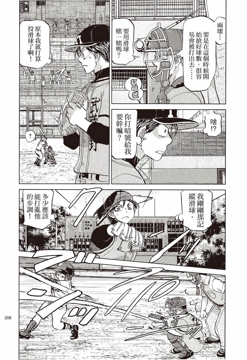 第206页