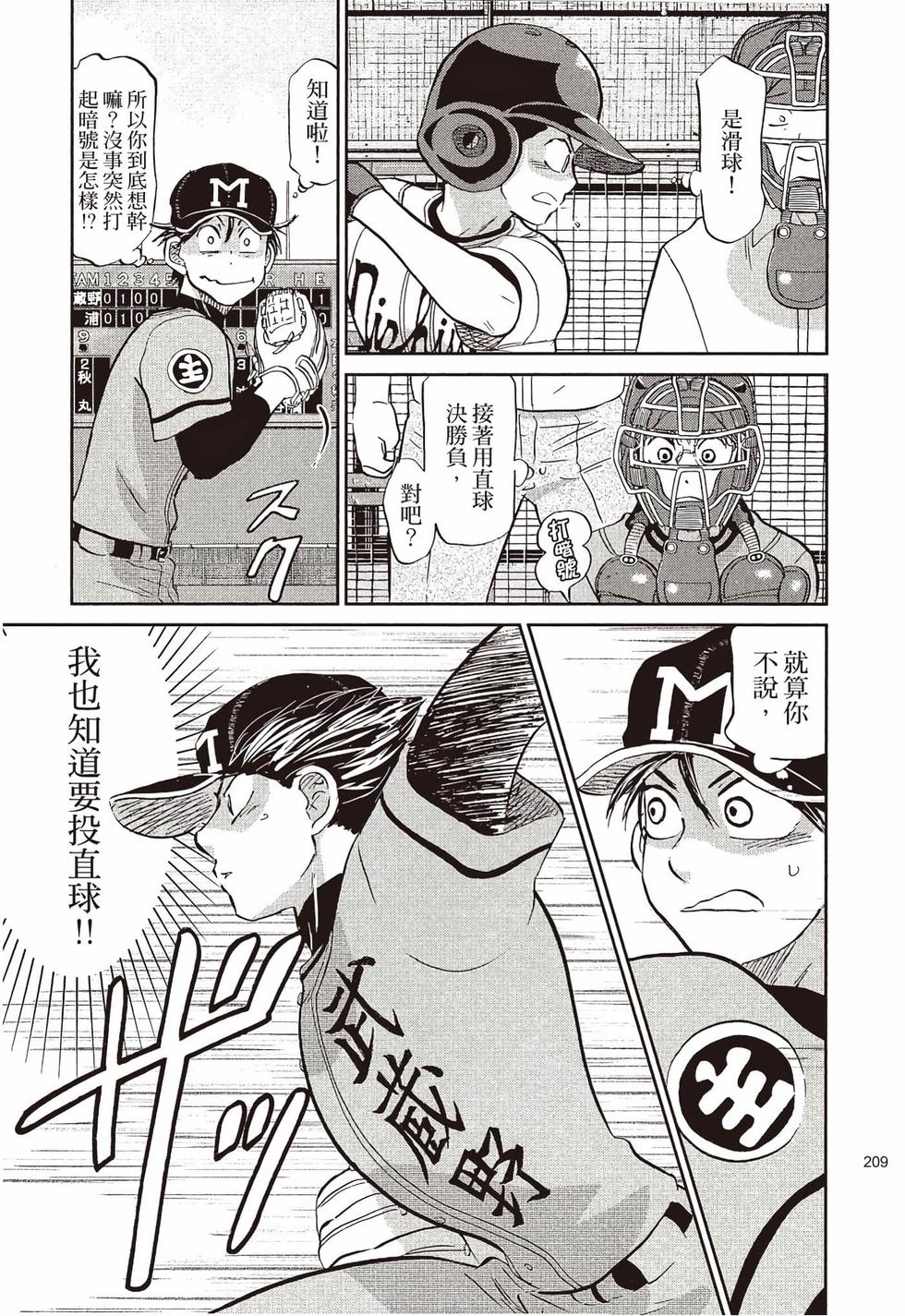 第207页