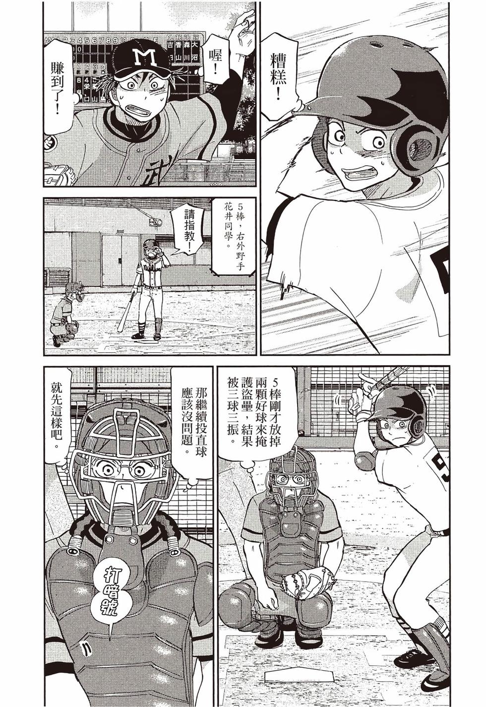 第209页