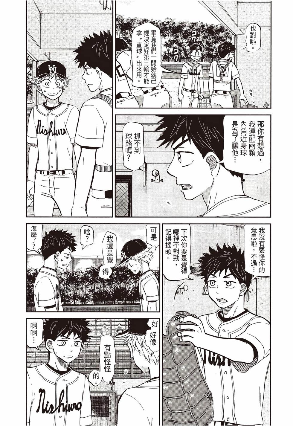 第211页