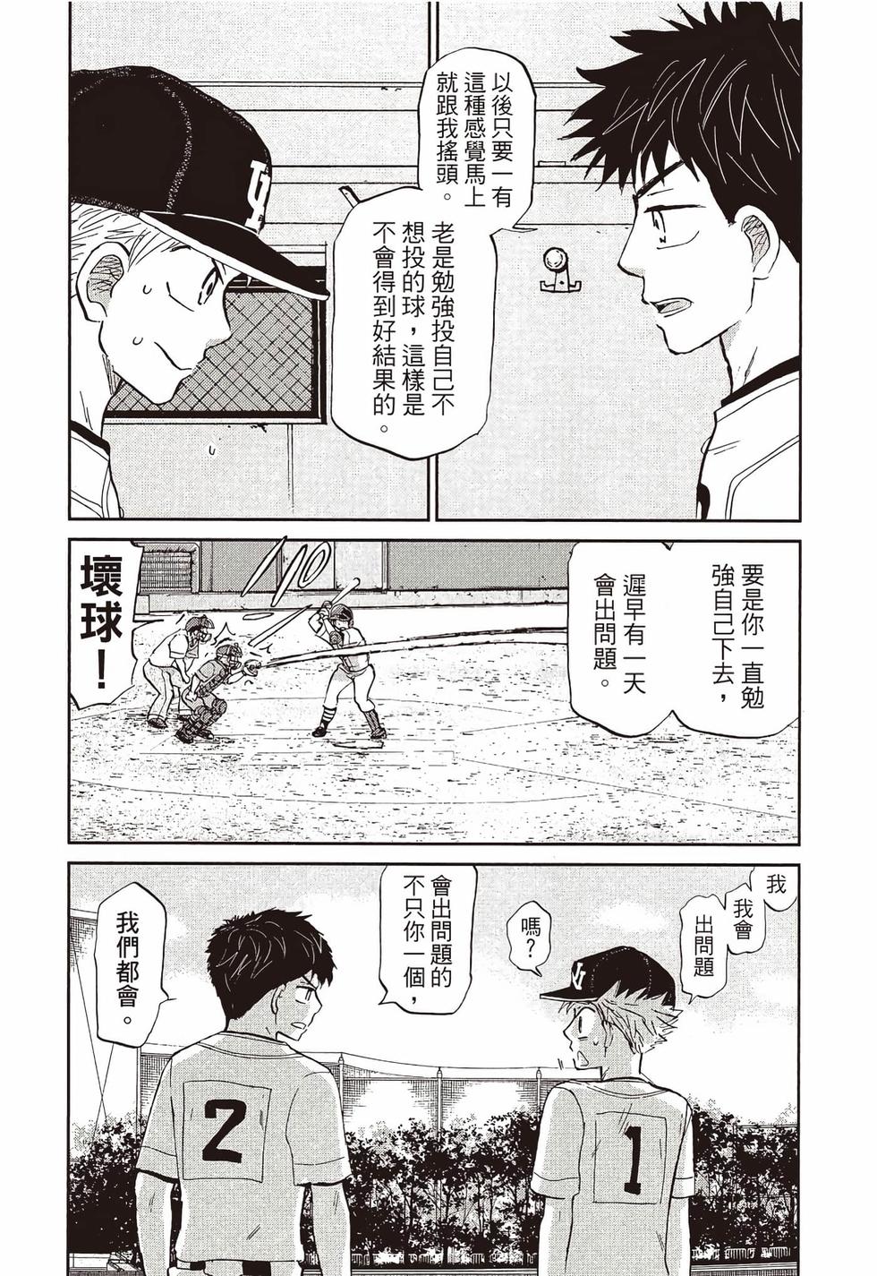 第212页