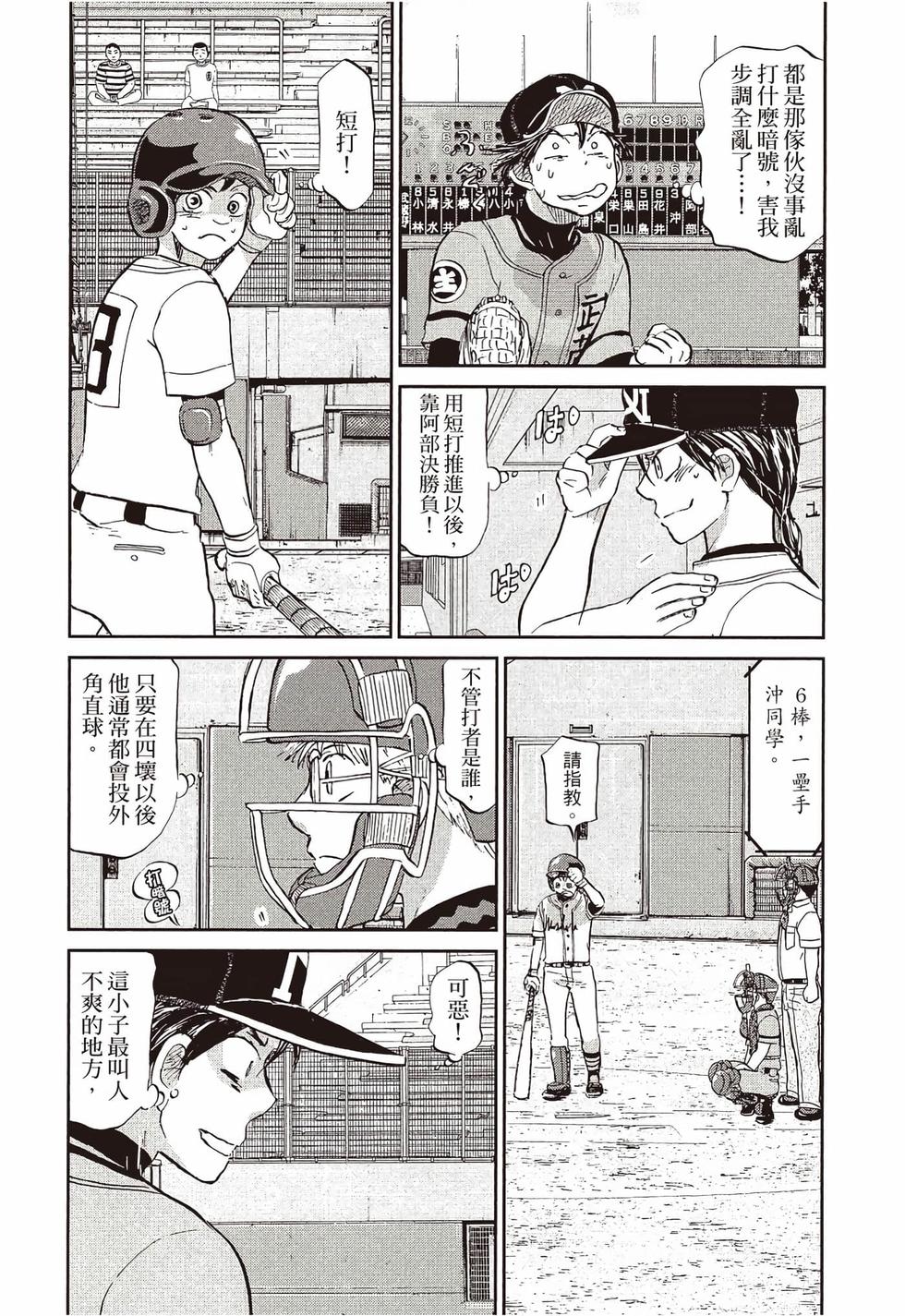 第214页