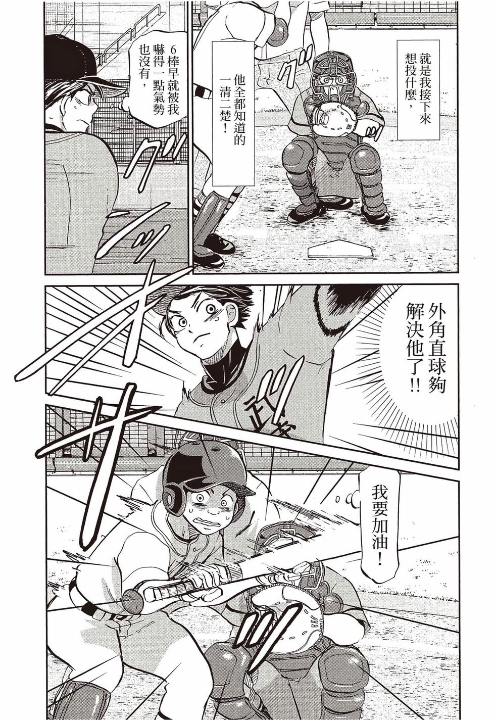 第215页