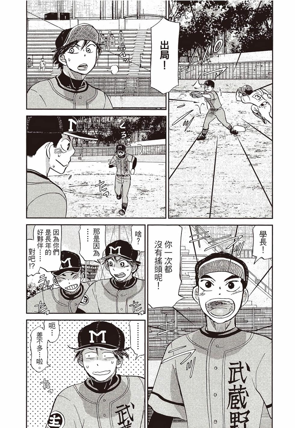 第217页