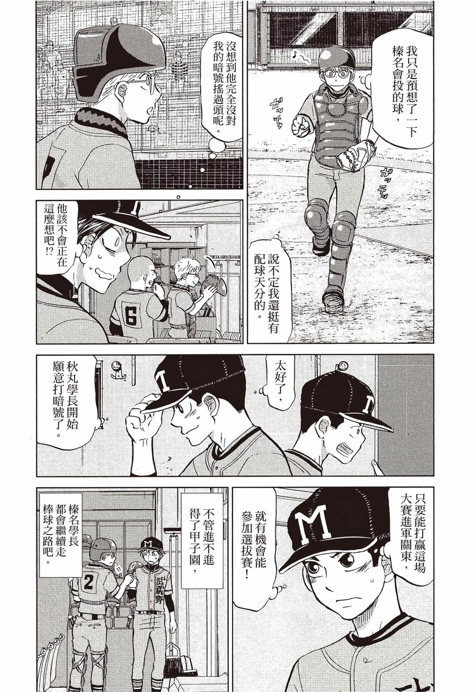第218页