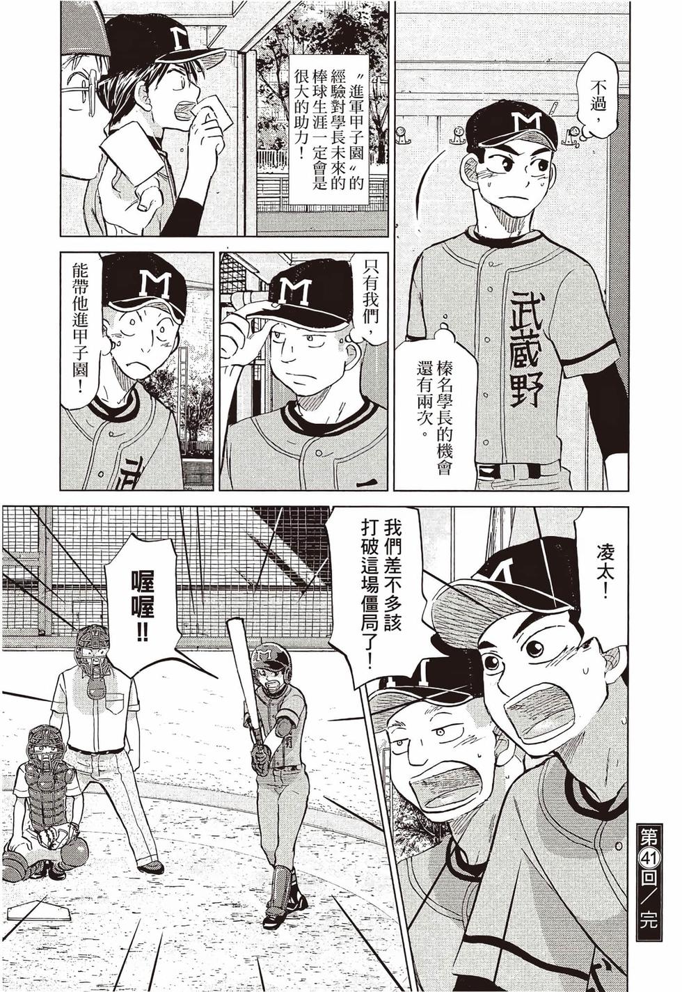 第219页
