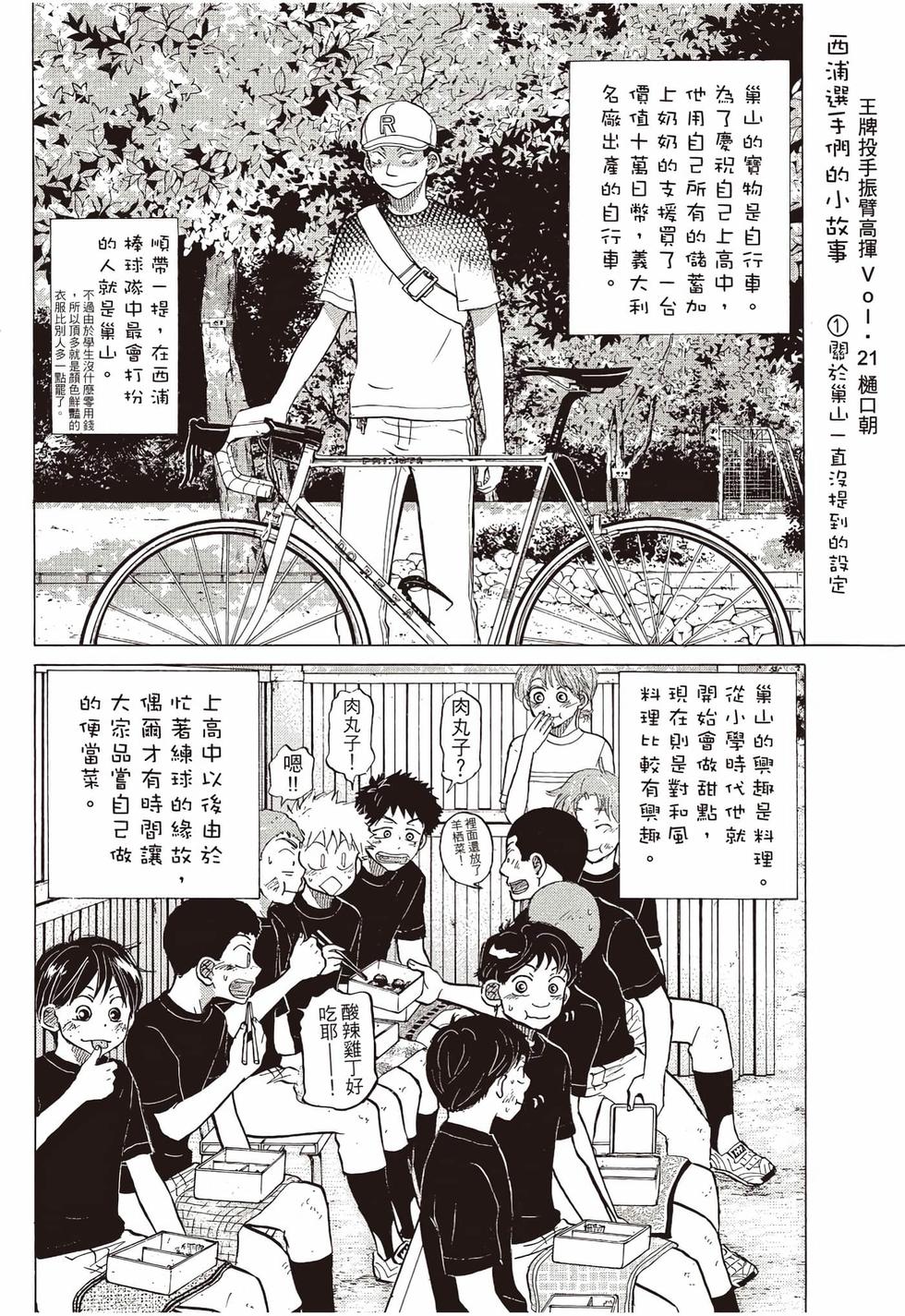 第220页