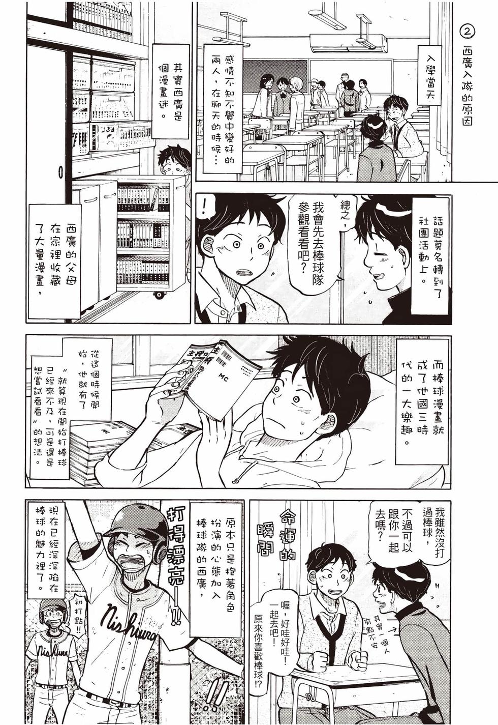 第221页
