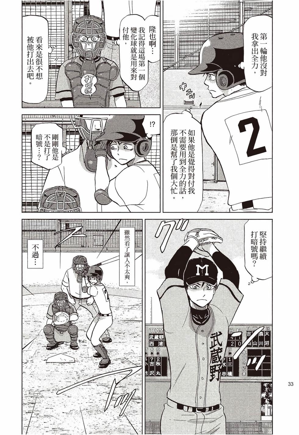 第31页