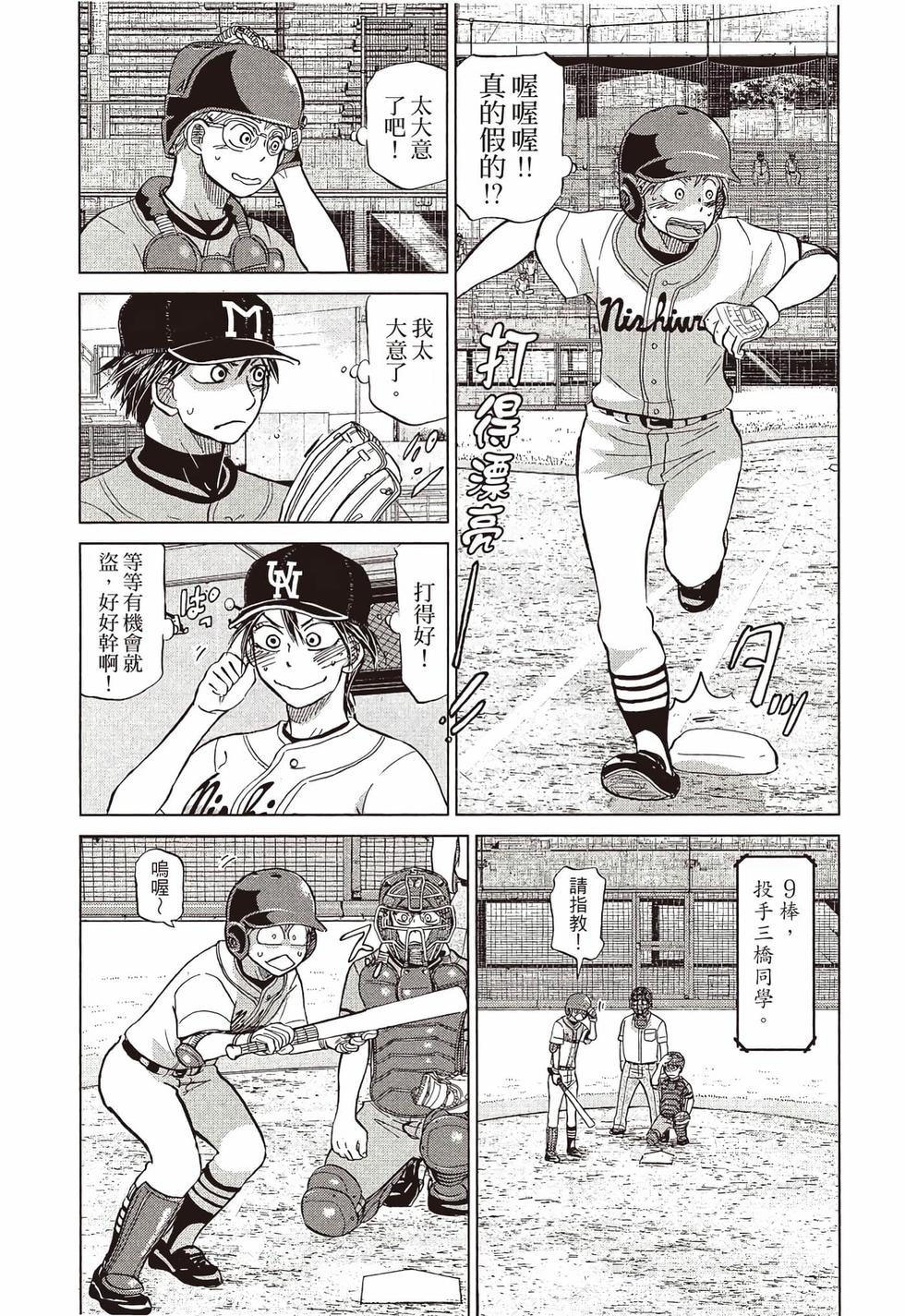 第42页