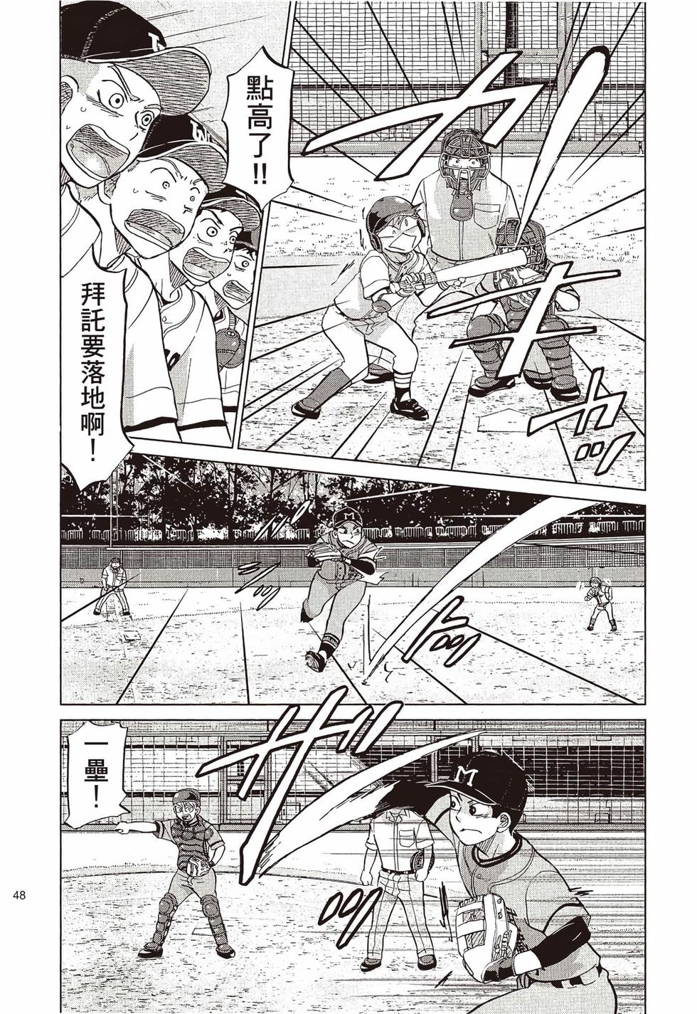 第46页