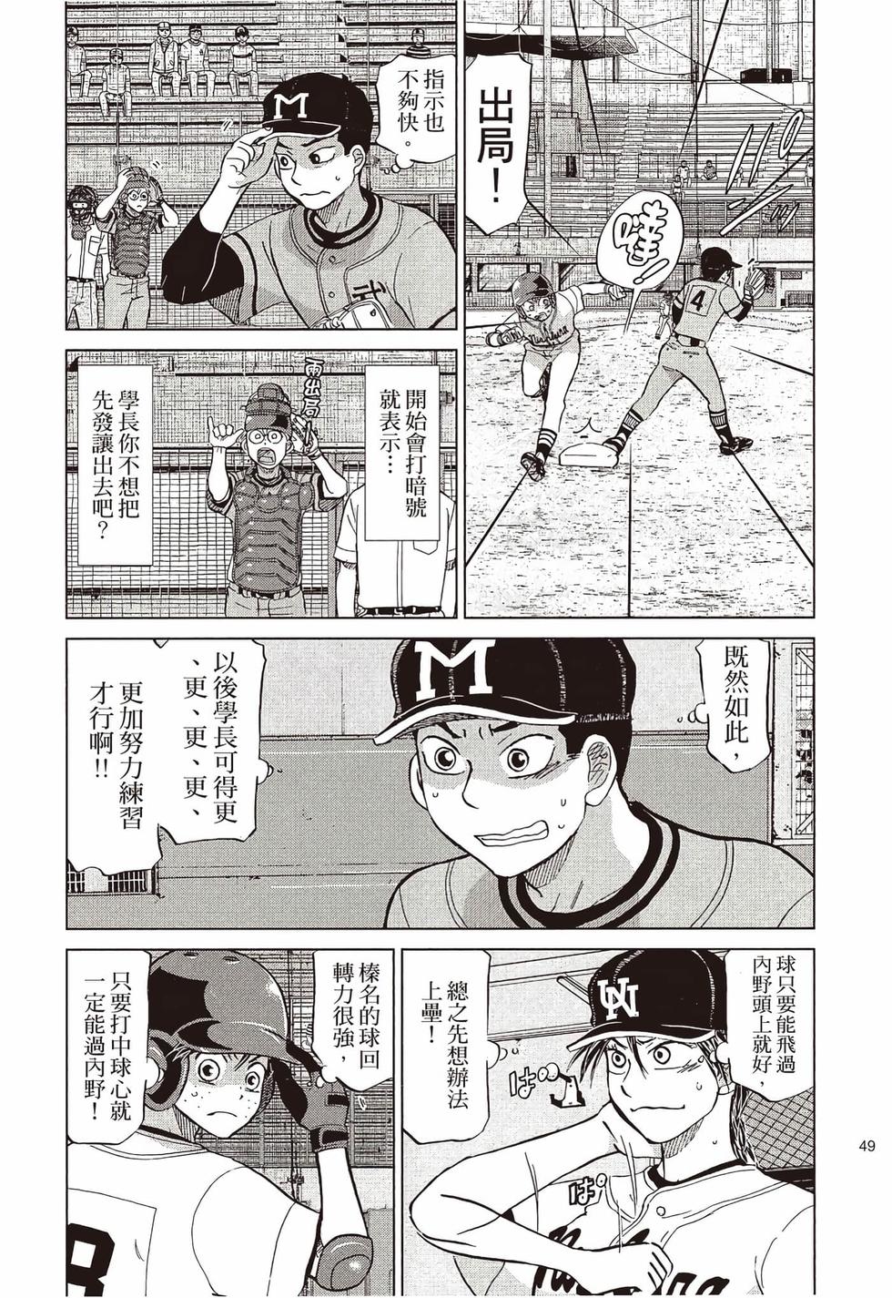 第47页