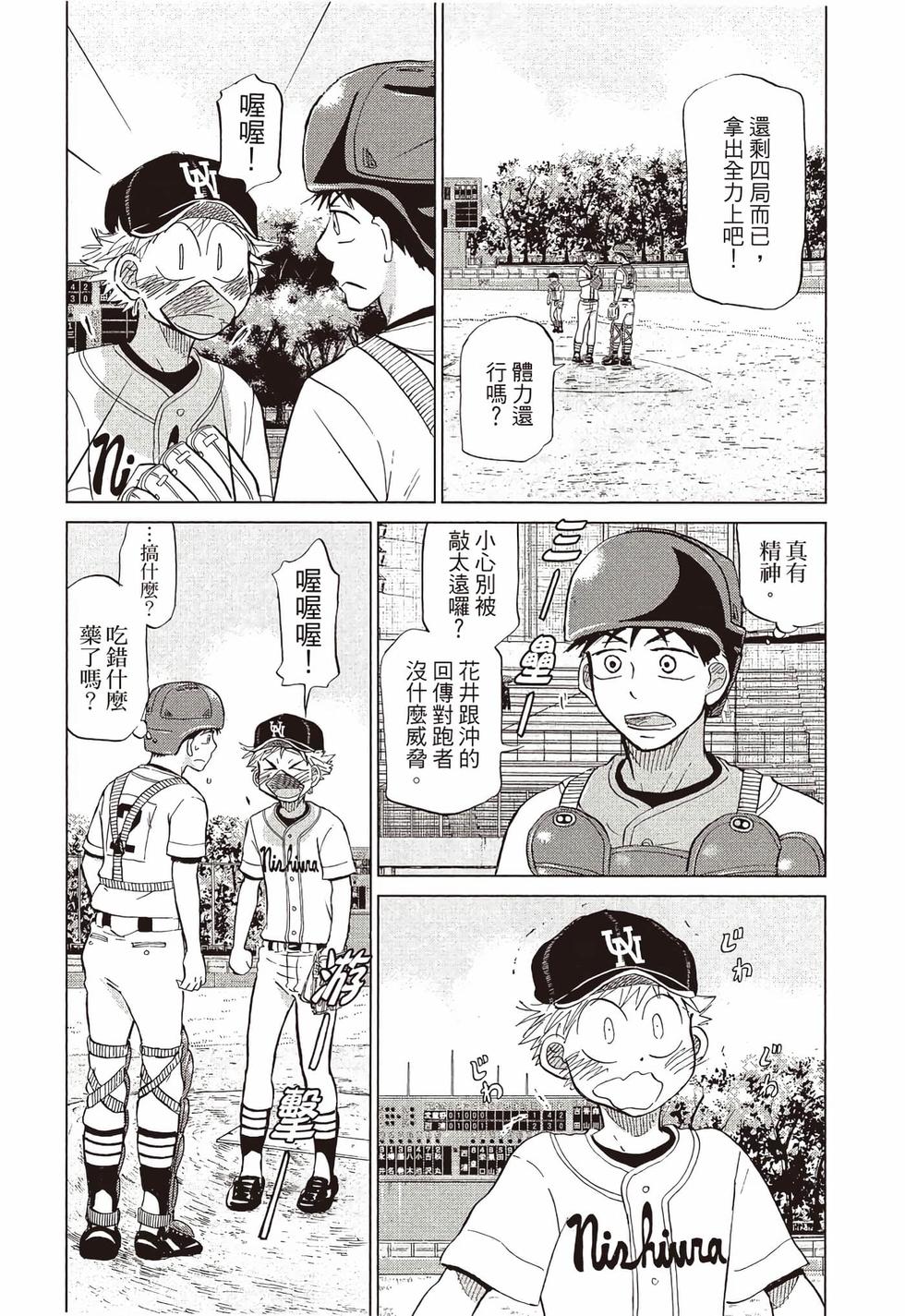 第53页