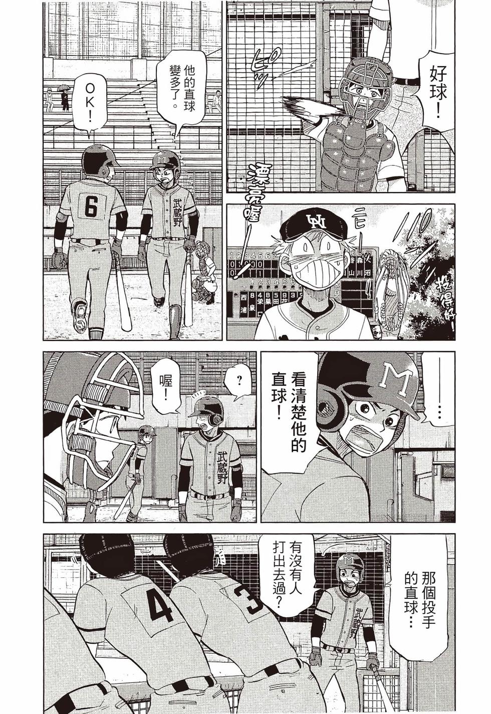 第58页