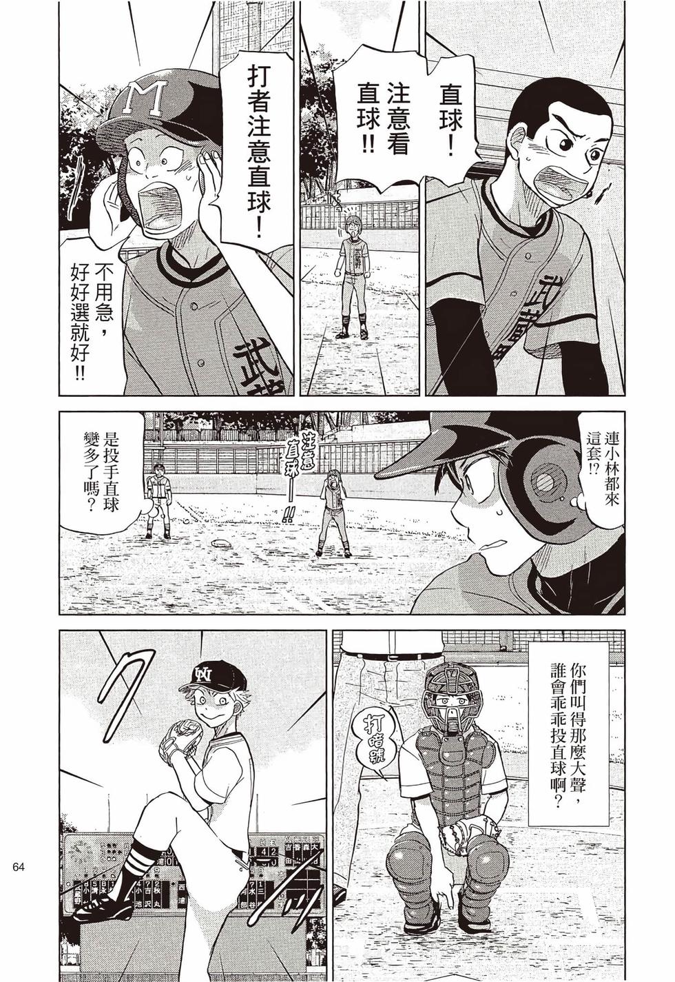 第62页