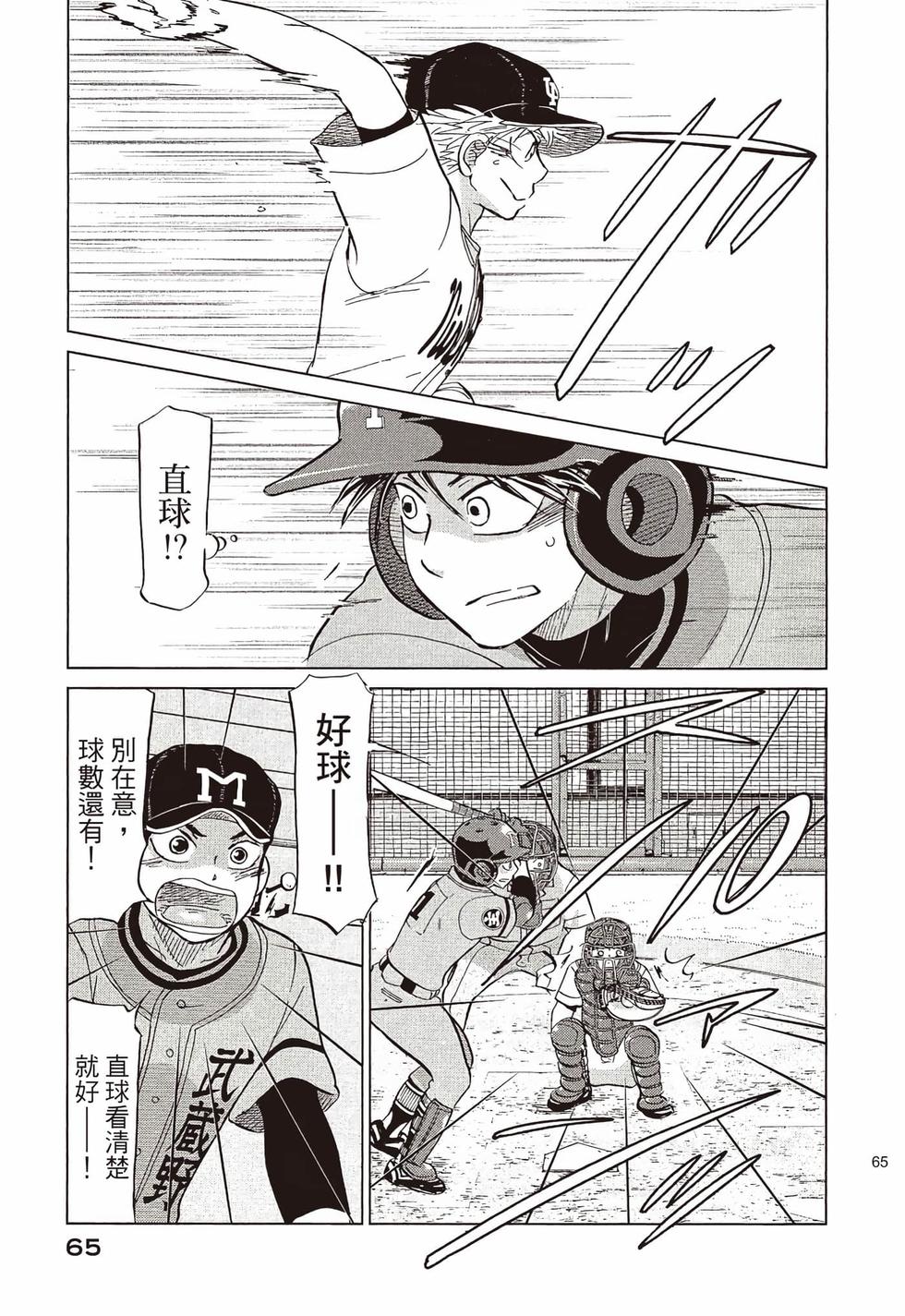 第63页