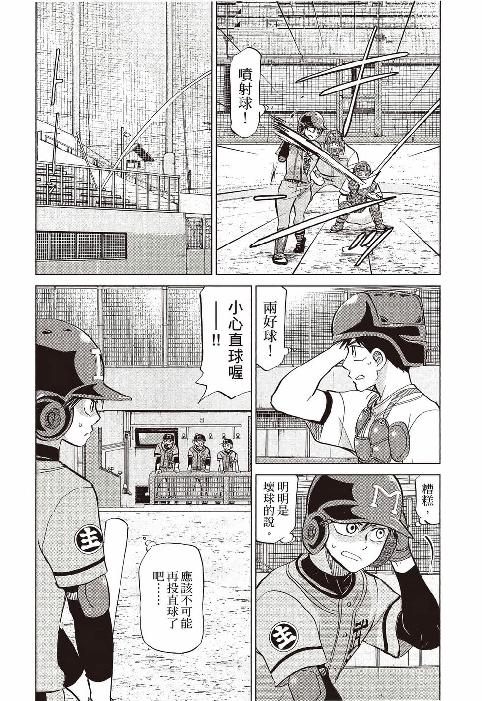 第65页