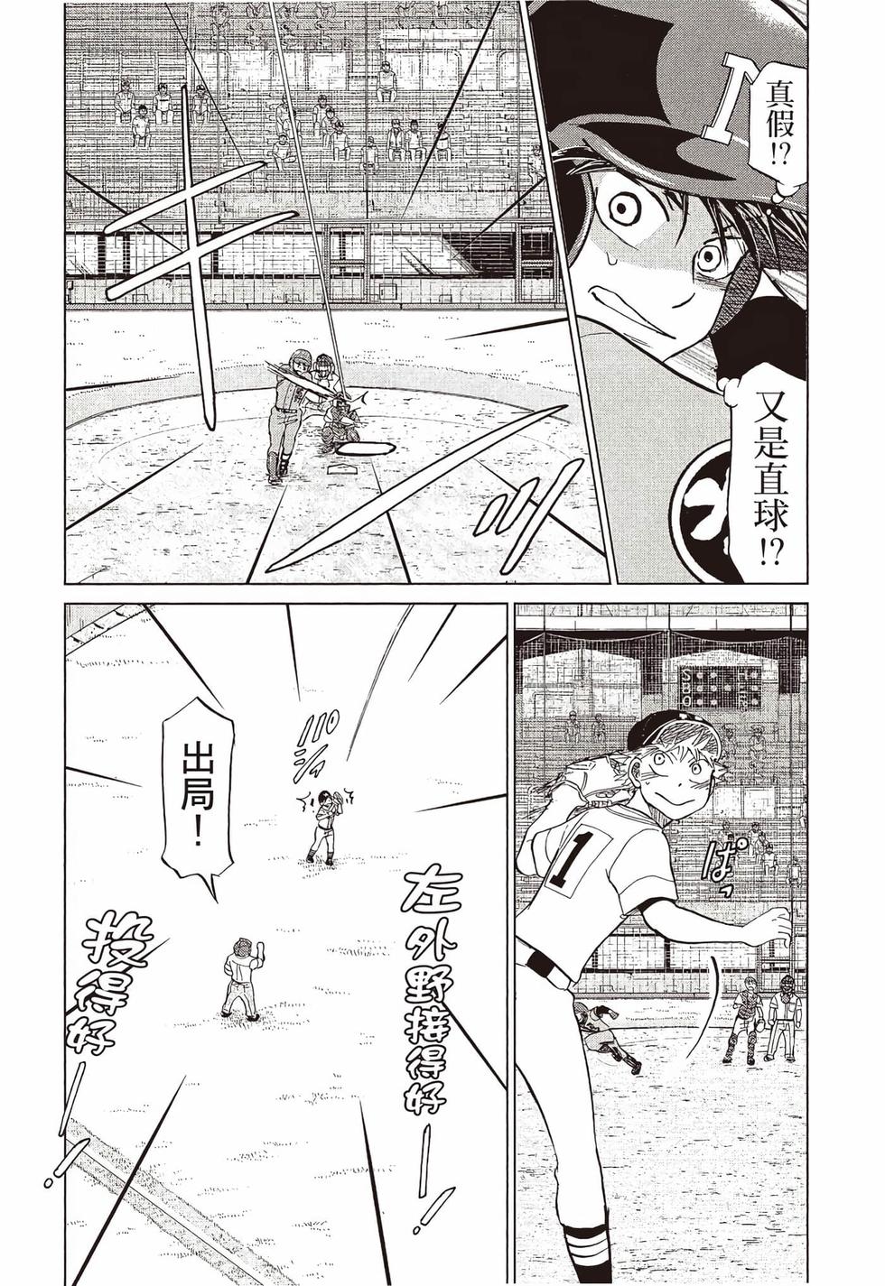 第67页