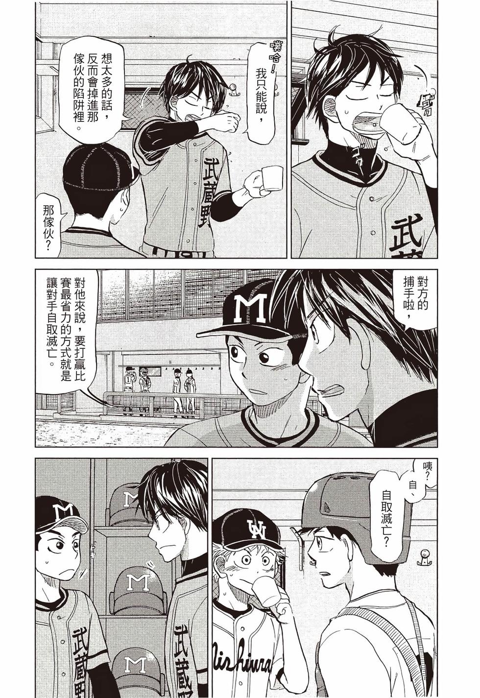 第69页