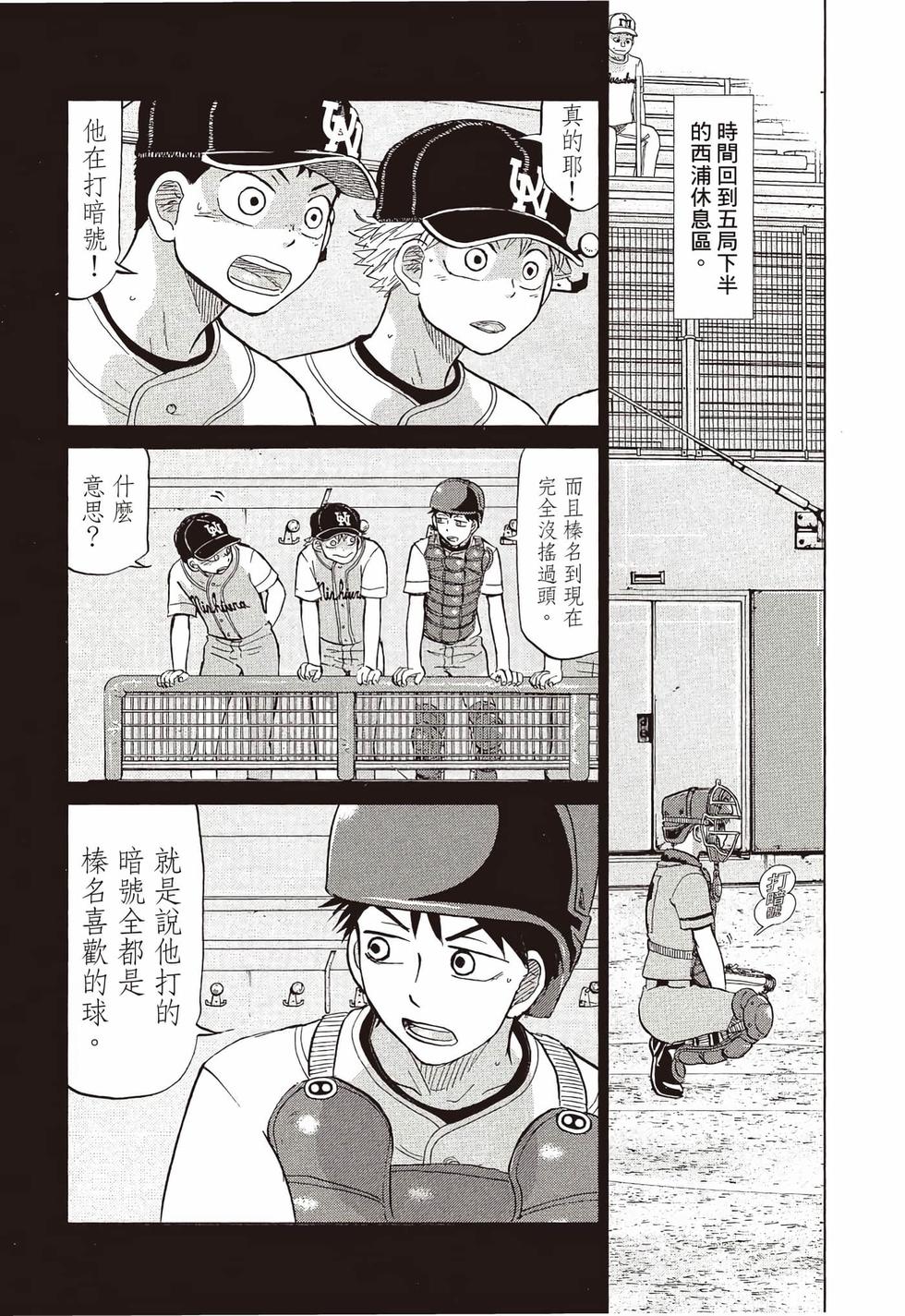 第73页