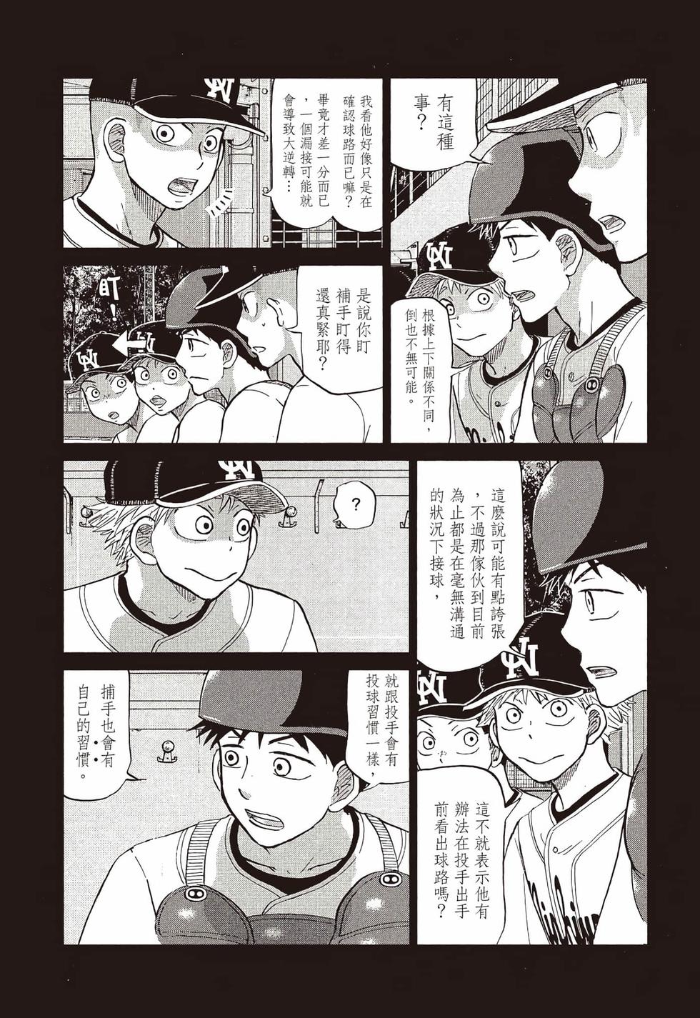 第74页
