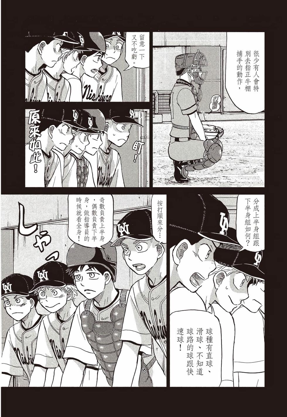 第75页