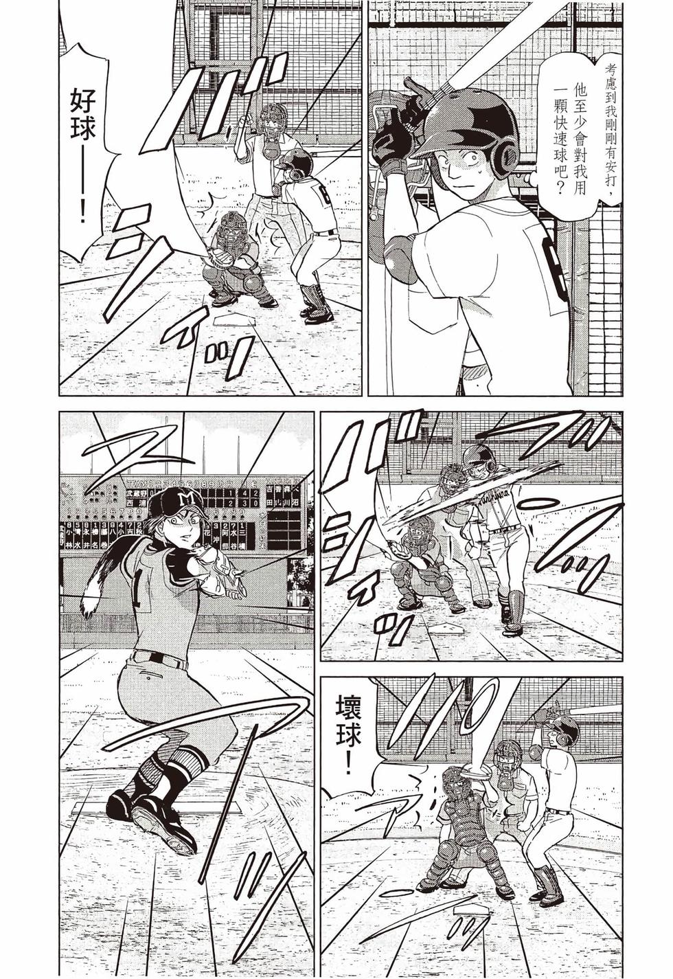 第76页