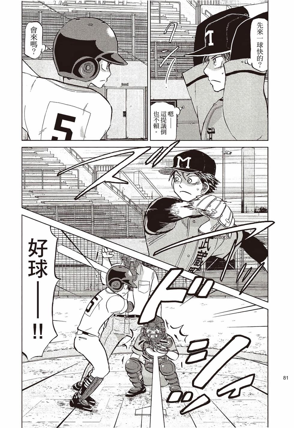 第79页
