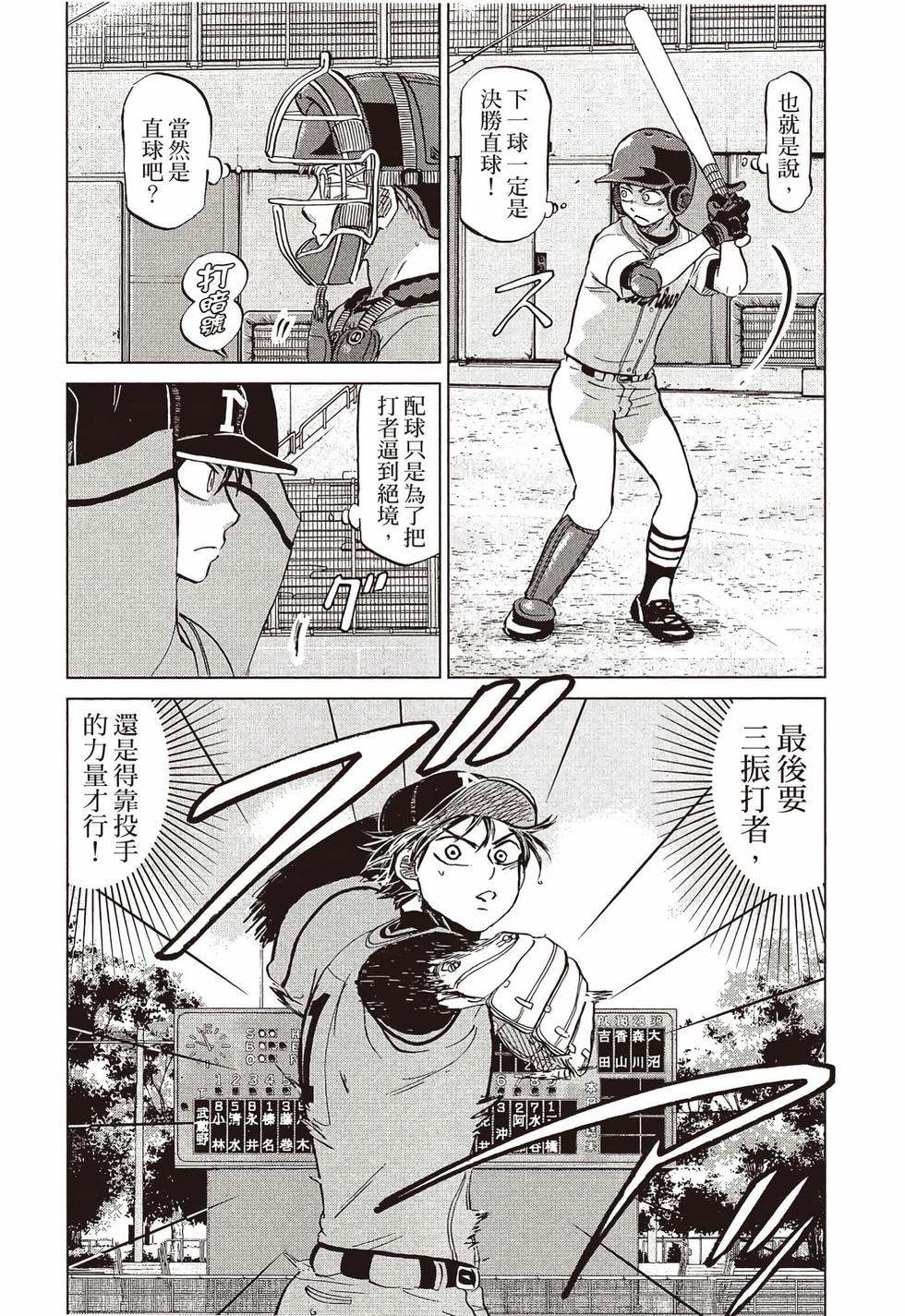 第83页