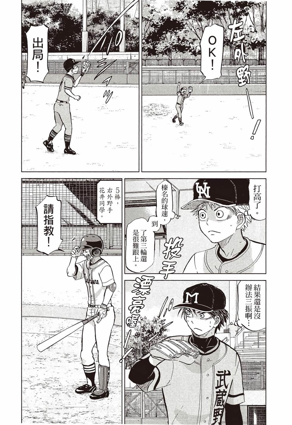第85页