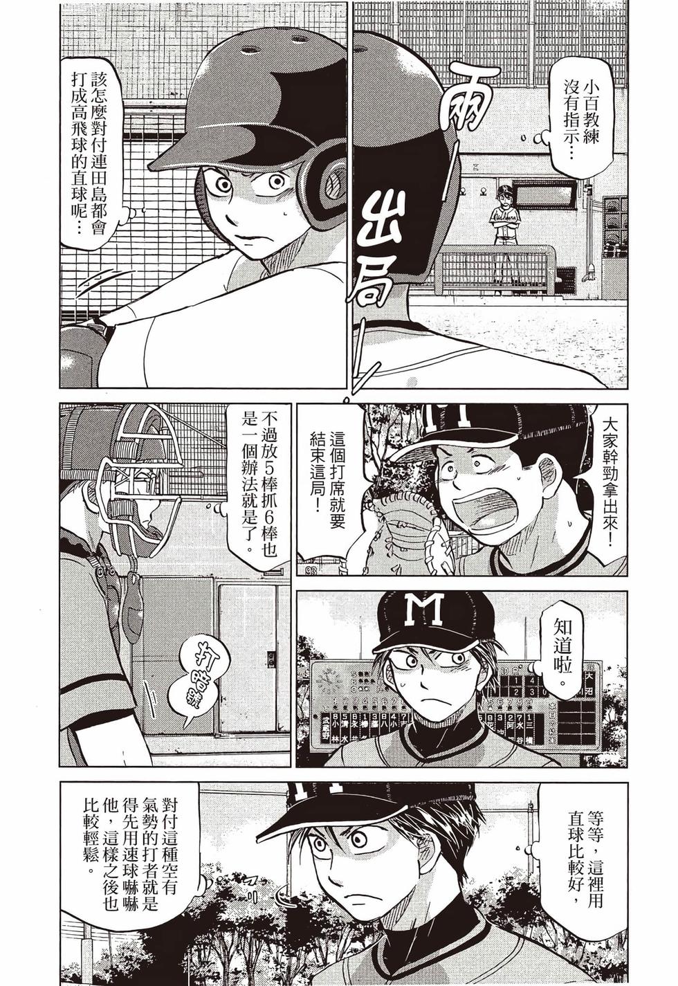 第86页