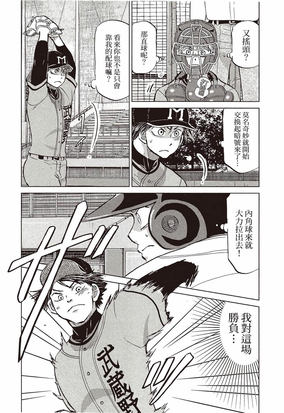 第87页
