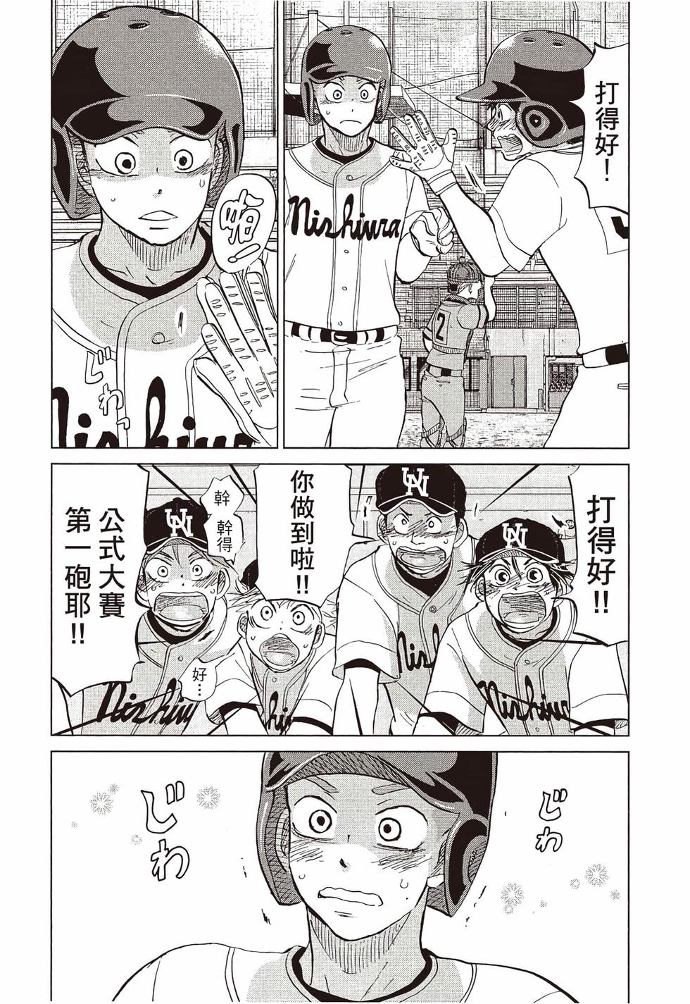第93页
