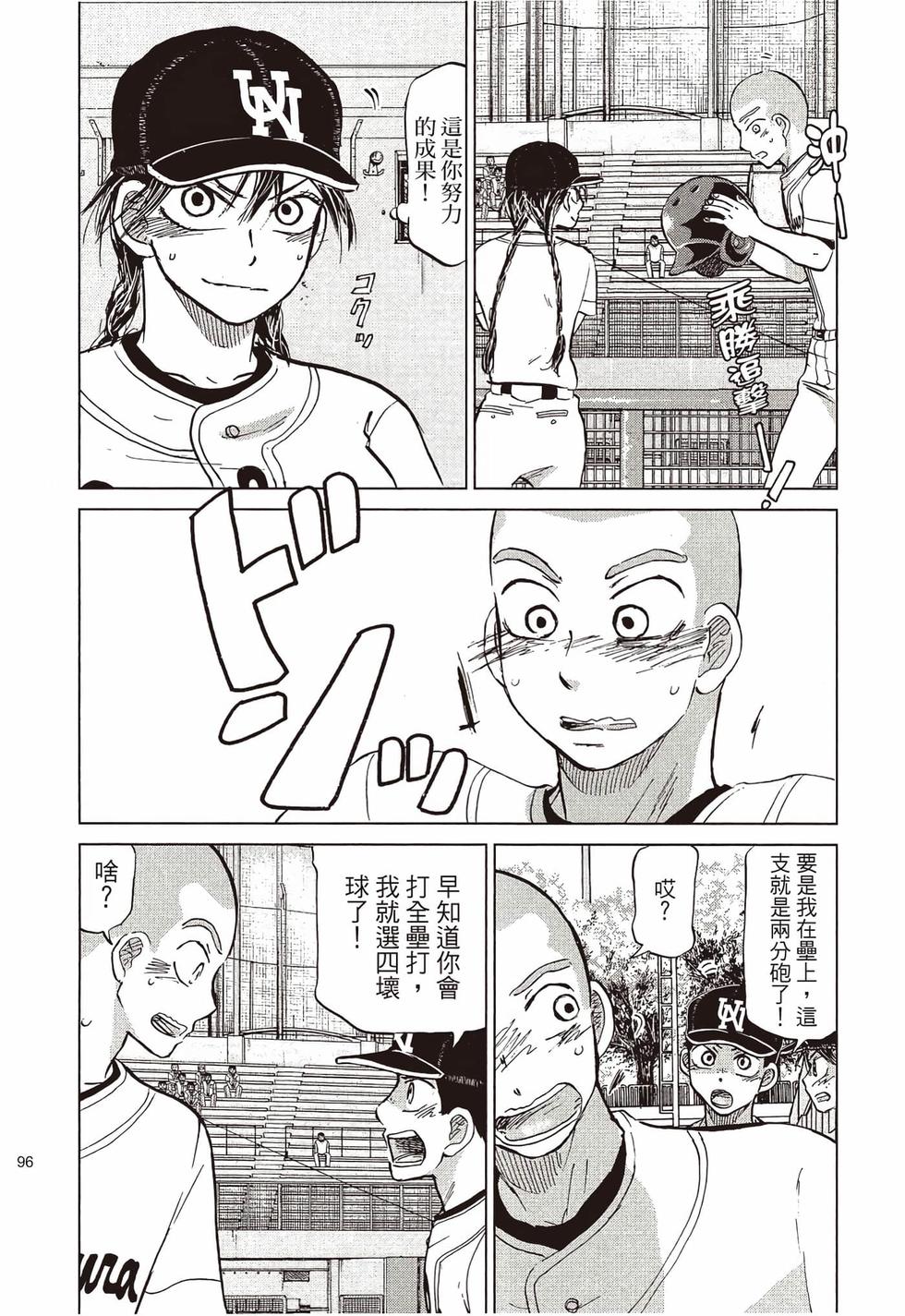 第94页