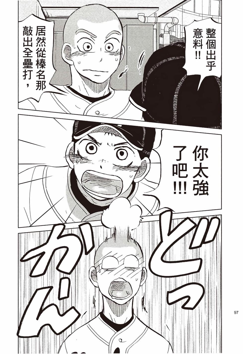 第95页