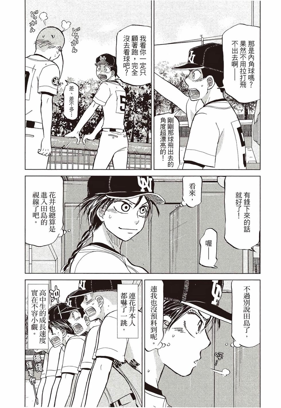 第96页