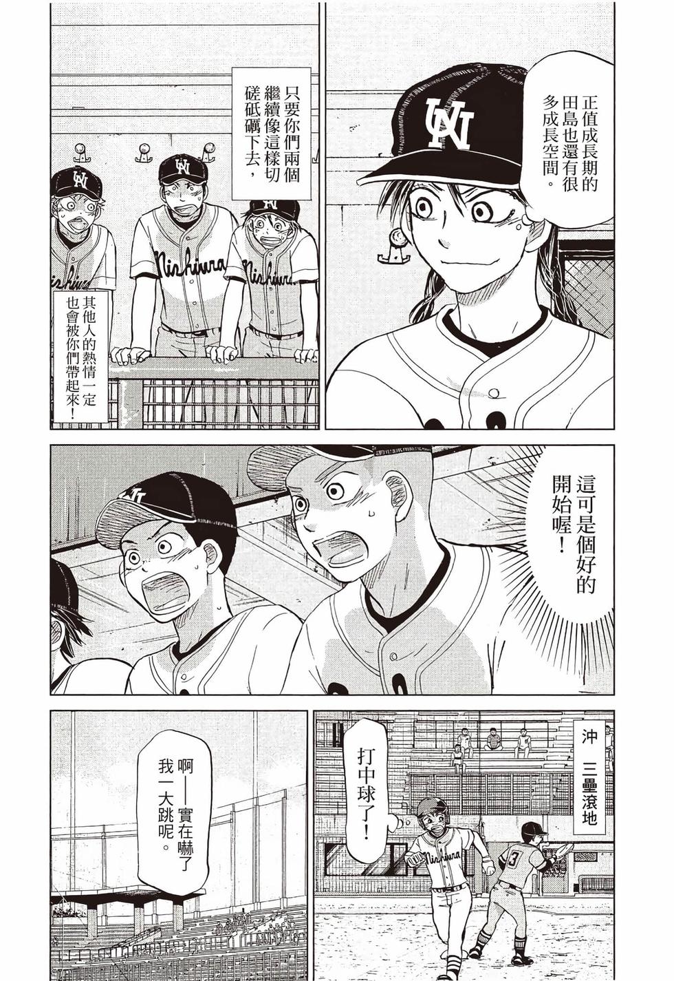 第97页