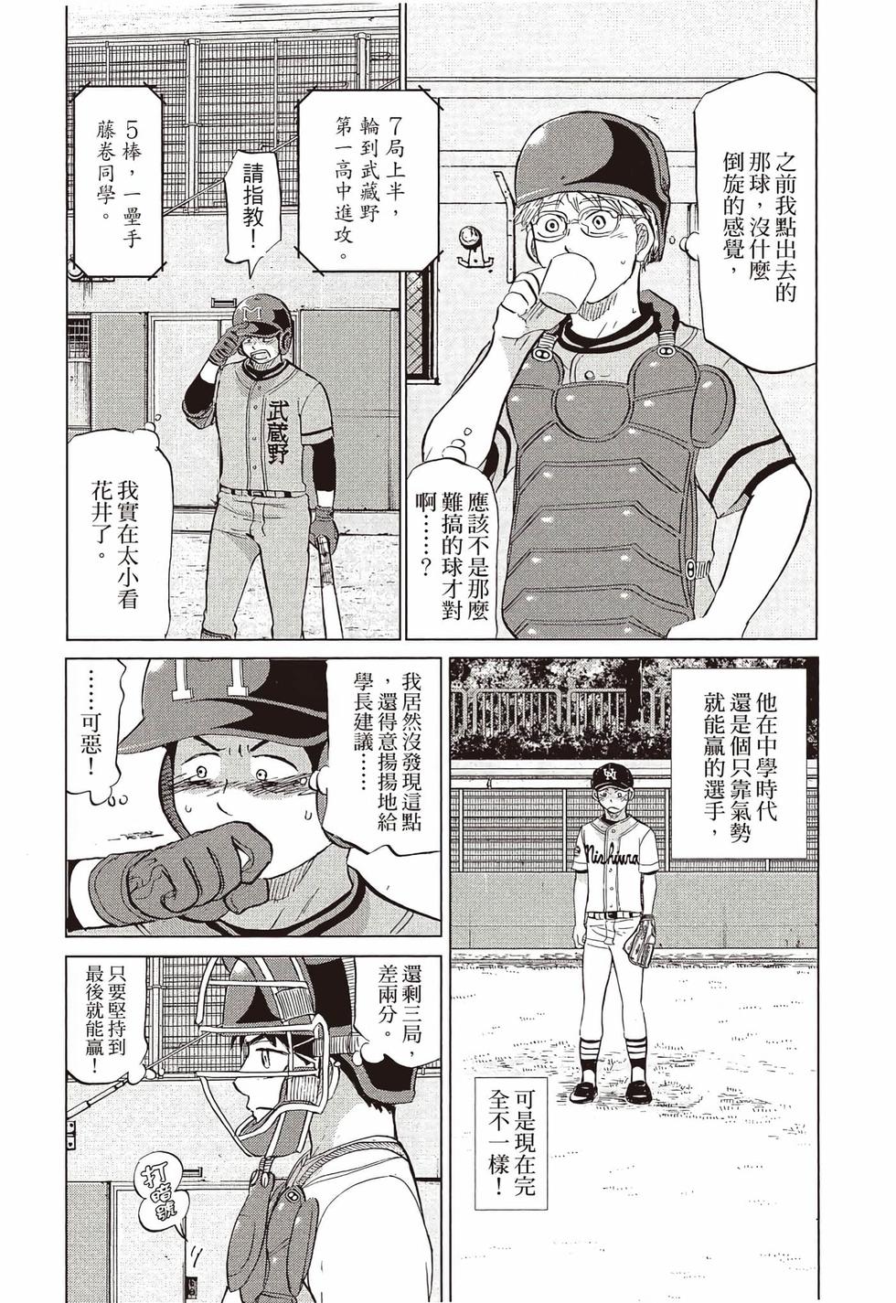 第101页