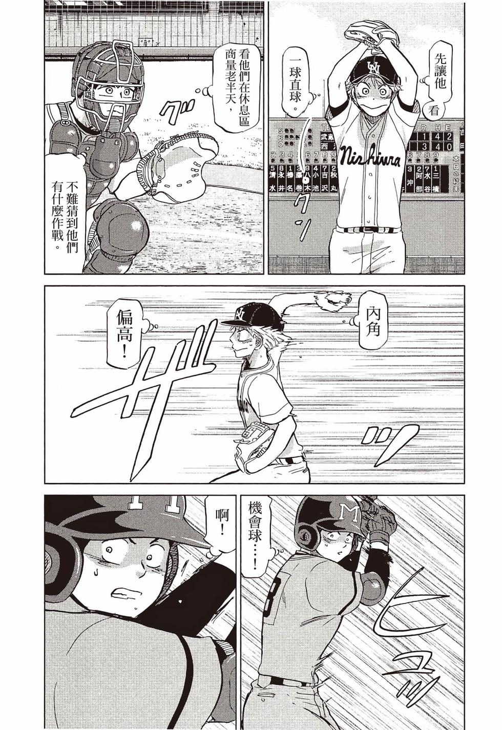 第102页
