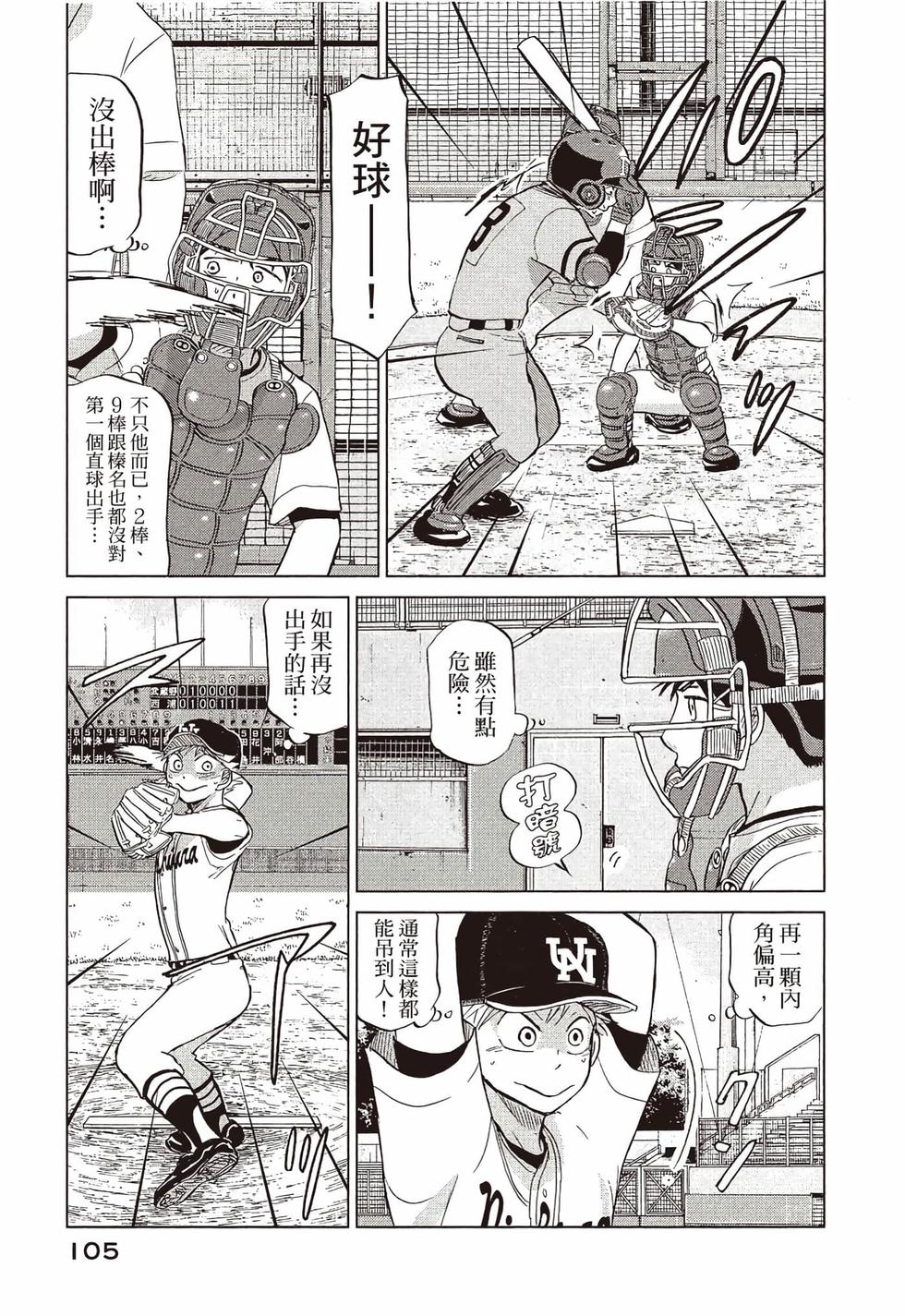 第103页