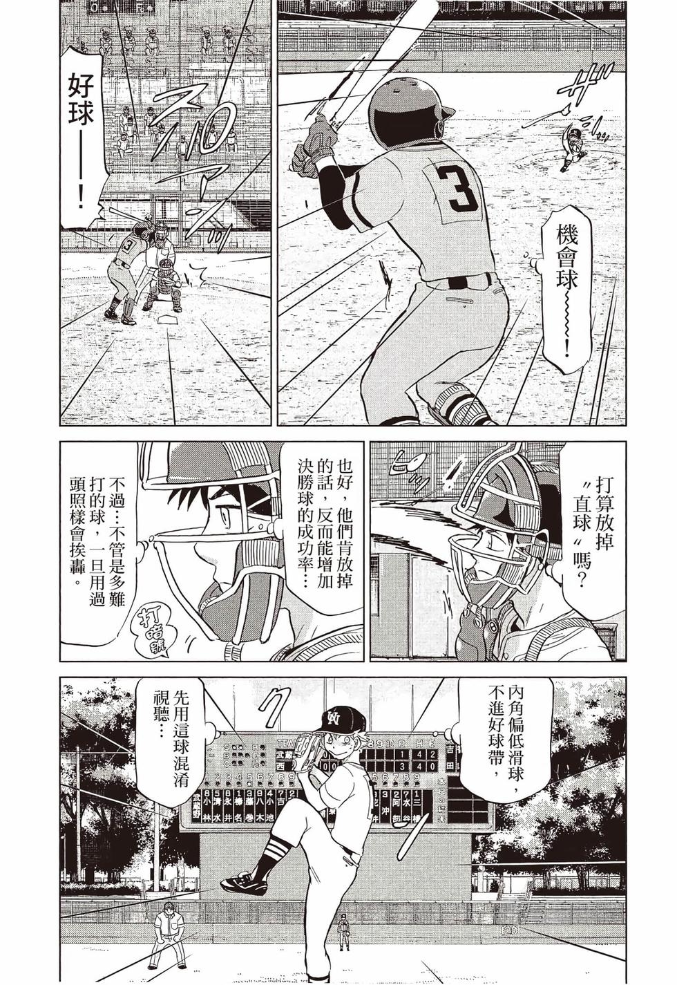 第104页
