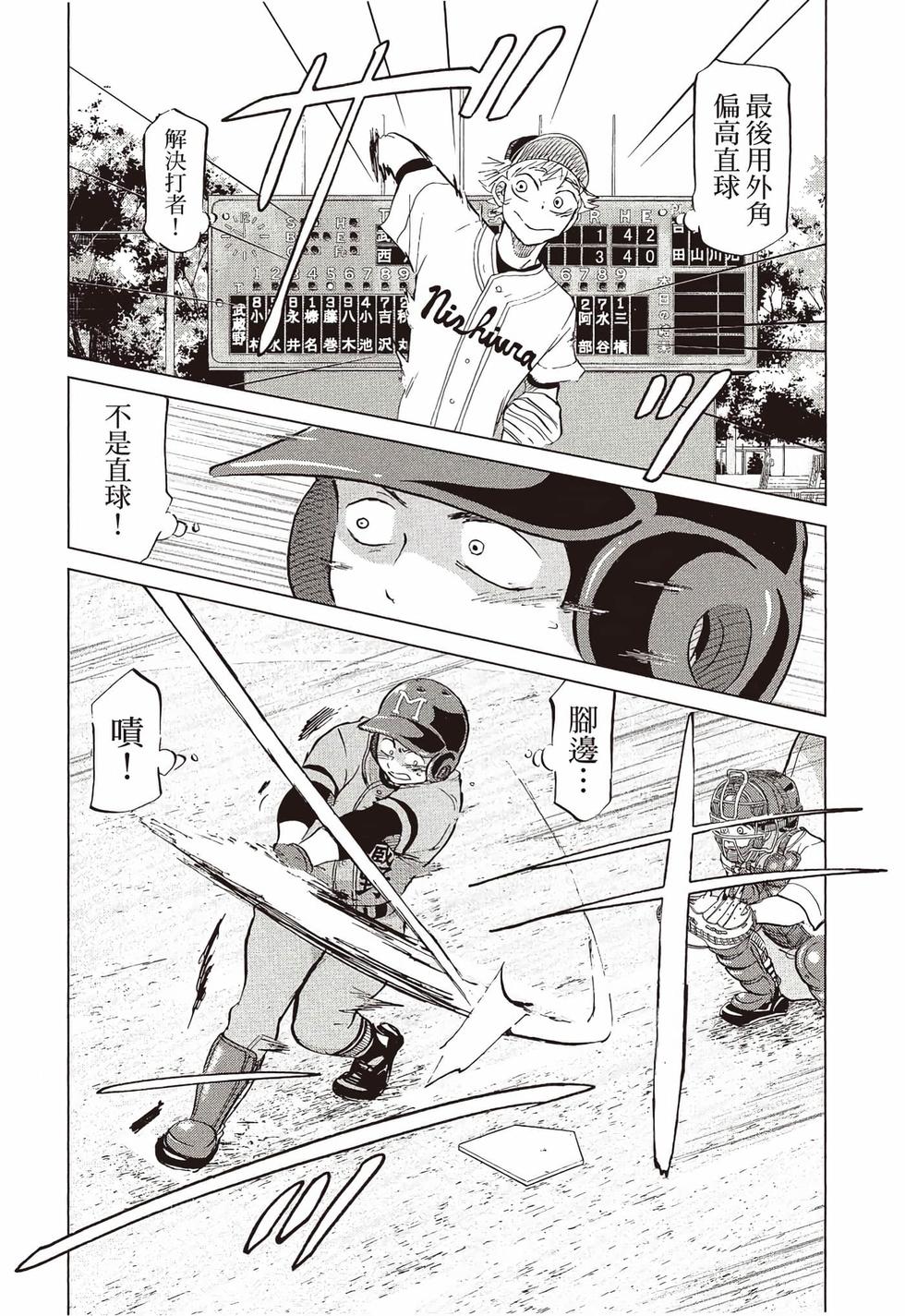 第105页