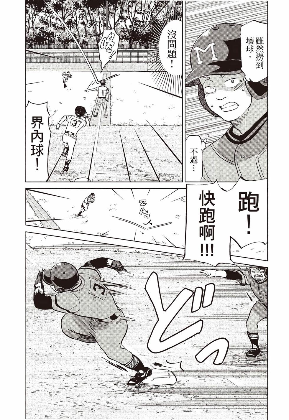 第106页
