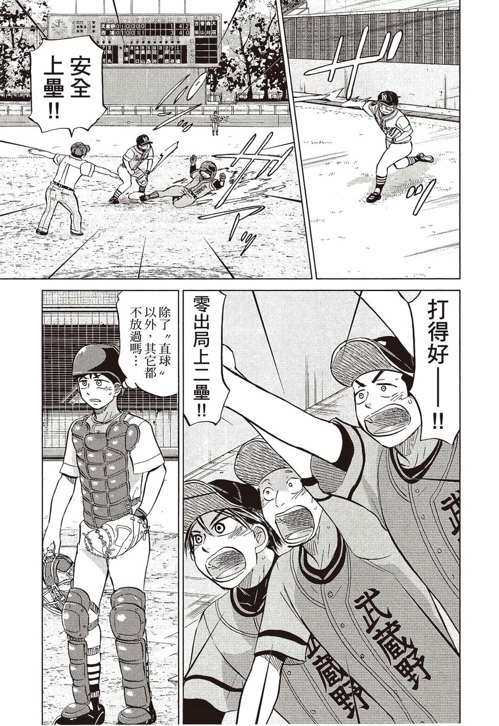 第107页