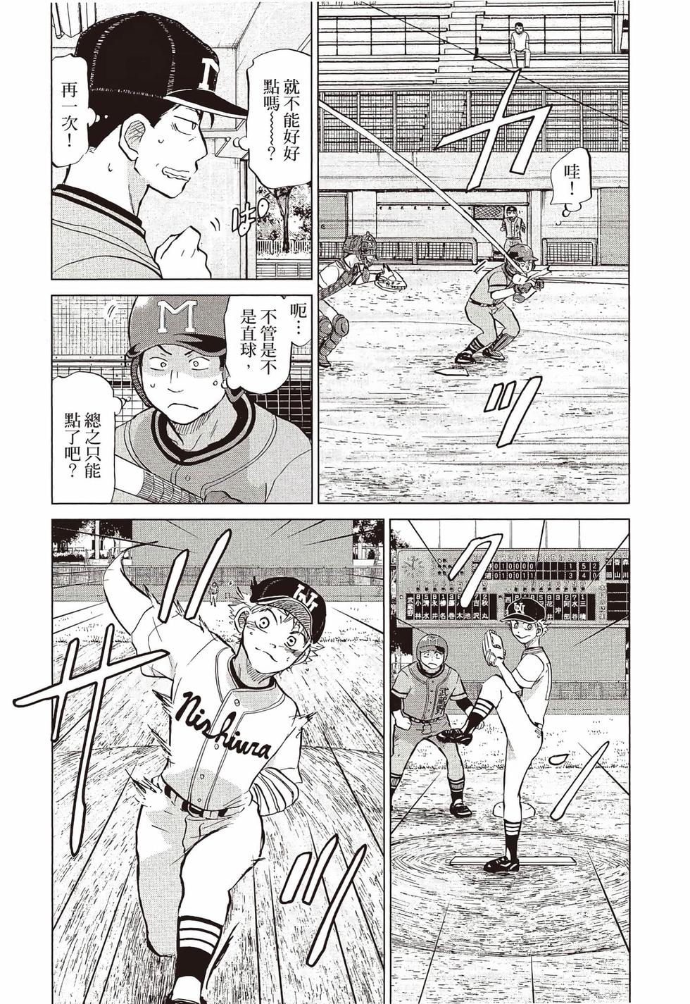 第109页