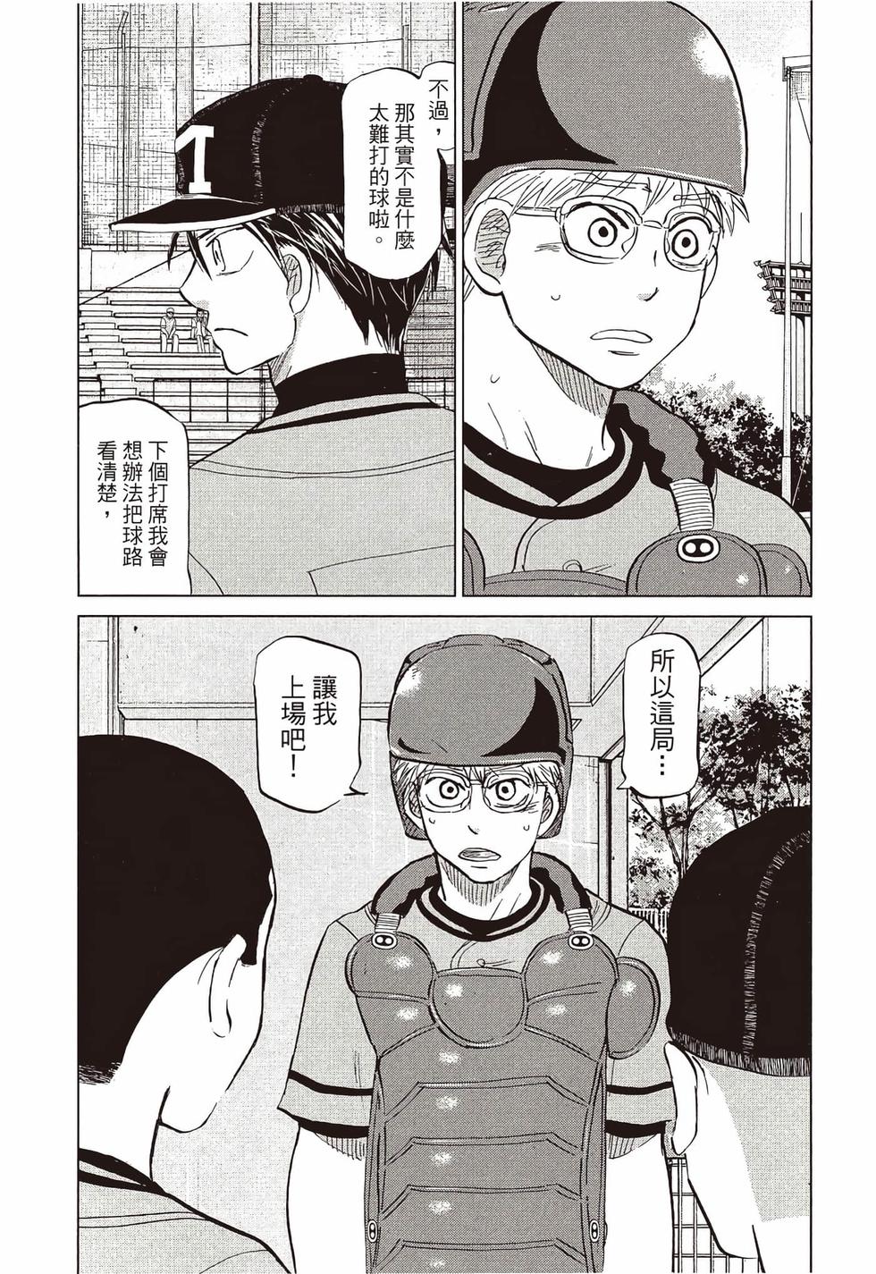 第114页