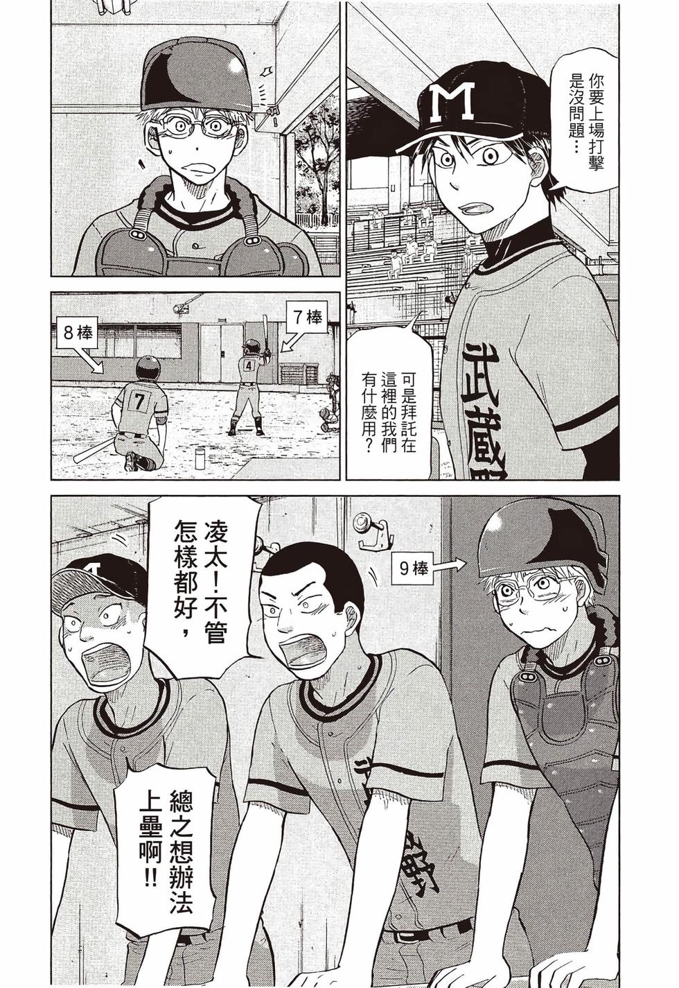 第115页