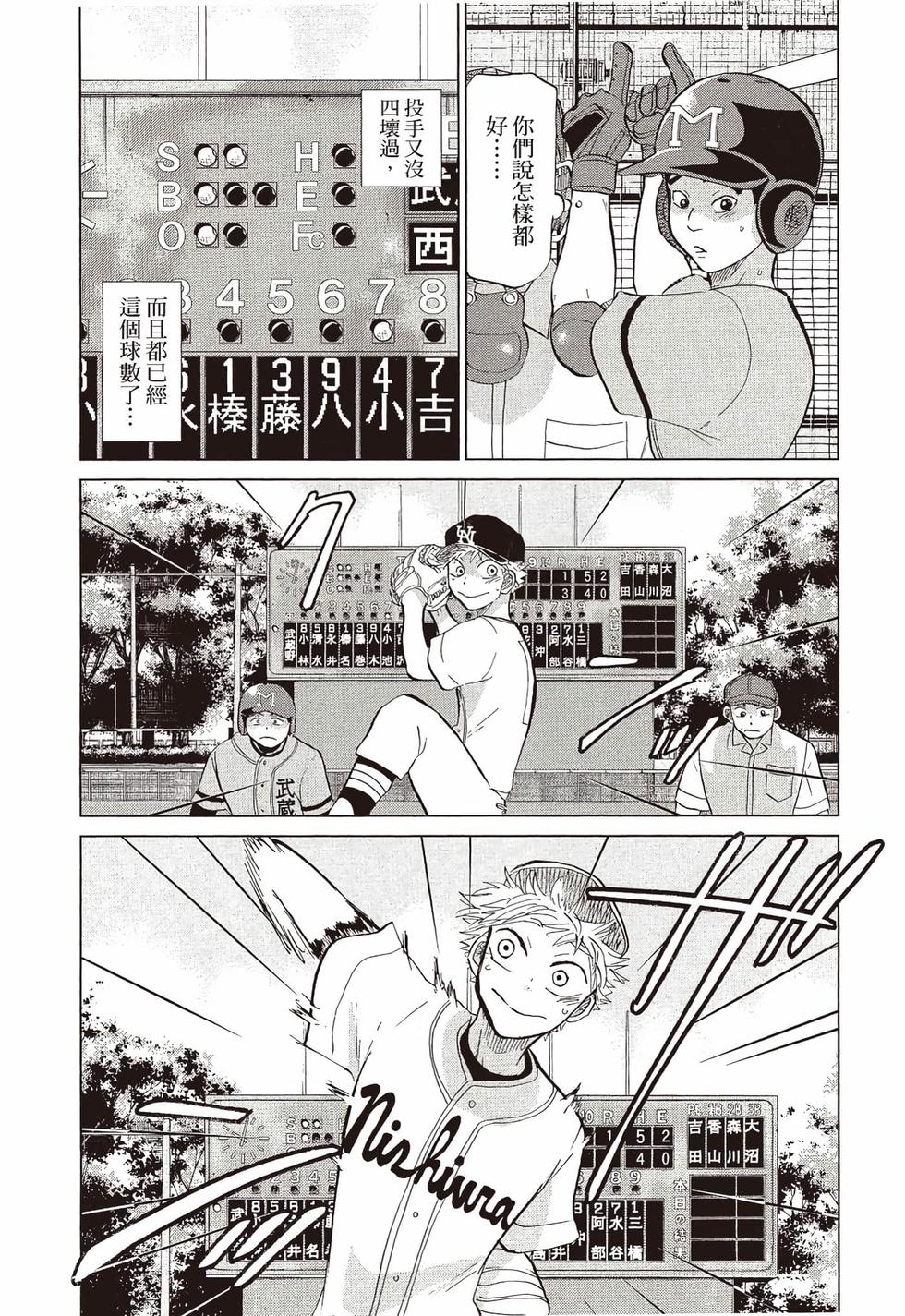 第116页