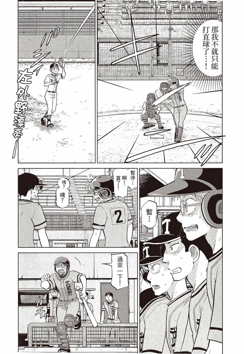 第117页
