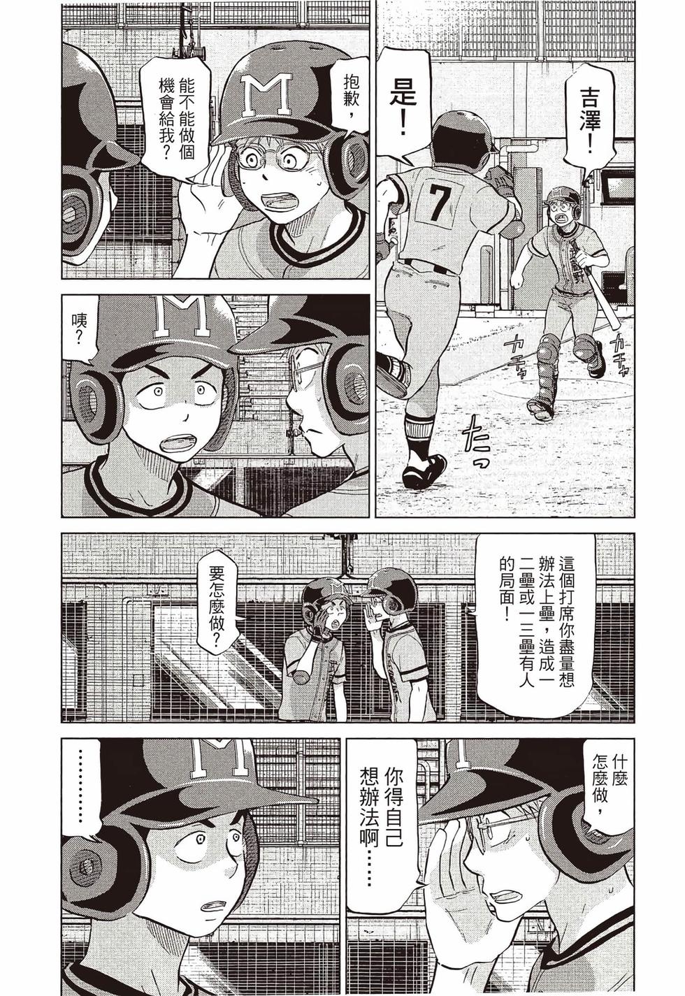 第118页
